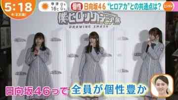 210423 Hinatazaka46’s TV News – Hayadoki! & ZIP! – HD.mp4-00002