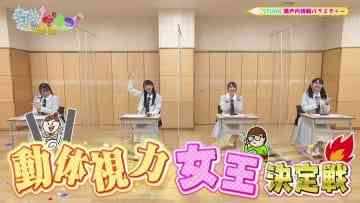210423 STUdents! – HD.mp4-00001