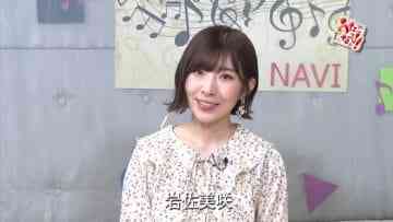 210423 Uta Navi! – ex-AKB48 Iwasa Misaki – HD.mp4-00004