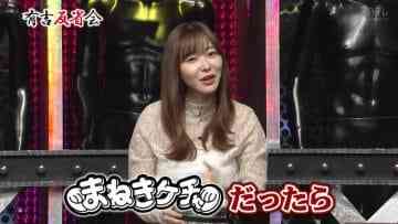 210424 Ariyoshi Hanseikai – ex-HKT48 Sashihara Rino – HD.mp4-00001