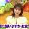 210424 Ariyoshi no Okane Hakken Totsugeki! Kaneo-kun – AKB48 Kashiwagi Yuki – HD.mp4-00007