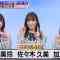 210424 Hinatazaka46’s TV News – Zeroichi – HD.mp4-00001