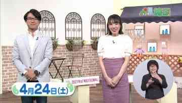 210424 Ima Doki! Saitama – ex-AKB48 Matsui Sakiko – HD.mp4-00002