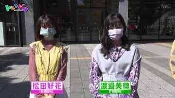 210424 King’s Brunch – Hinatazaka46 Matsuda Konoka, Watanabe Miho Cut – HD.mp4-00004