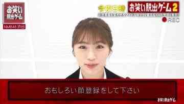 210424 Owarai Dasshutsu Game Masterpiece Selection – NMB48 Shibuya Nagisa – HD.mp4-00005
