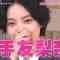 210424 Reiwa no Seikai Reaction – ex-Keyakizaka46 Hirate Yurina – HD.mp4-00010