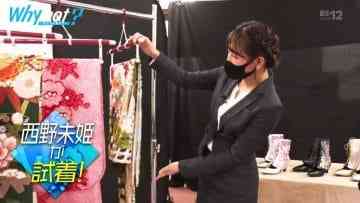 210424 why not – ex-AKB48 Nishino Miki – HD.mp4-00001