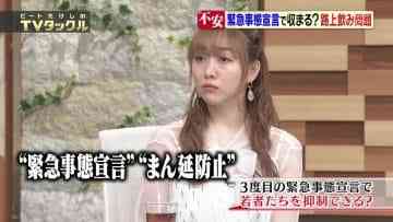 210425 Beat Takeshi no TV Tackle – SKE48 Suda Akari – HD.mp4-00009