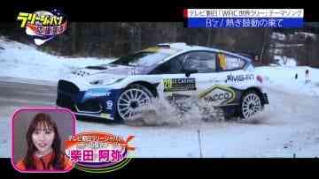 210425 EXIT no Rally Japan Ouen Sengen – ex-SKE48 Shibata Aya – HD.mp4-00002