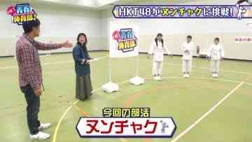 210425 HKT Seishun Taiiku-bu! – HD.mp4-00001