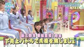210425 Hinatazaka de Aimashou – HD.mp4-00003