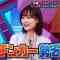 210425 Nichiyoubi no Hatsumimi Gaku – Nogizaka46 Yamashita Mizuki – HD.mp4-00003