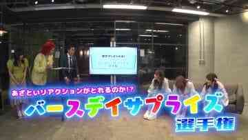 210425 Team 8 no Naisho Tetsugaku – HD.mp4-00001