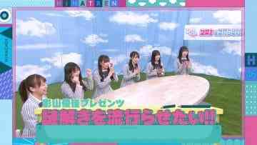 210426 Hinatazaka de Aimashou & Hinatazaka46 Desu. Chotto ii Desu ka Season 2 – HD.mp4-00001
