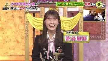 210426 Jinsei ga Kawaru 1-Funkan no Fuka ii Hanashi – NMB48 Shibuya Nagisa – HD.mp4-00013