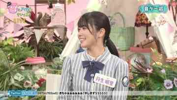 210426 Numa ni Hamatte Kiite Mita – Hinatazaka46 Nibu Akari – HD.mp4-00007