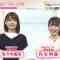 210427 Hirunandesu! – Hinatazaka46 Sasaki Mirei, Nibu Akari – HD.mp4-00004