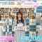 210428 Hinatazaka46’s TV News – Mezamashi TV & ZIP! – HD.mp4-00004