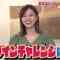210428 Sekai de Kyuujoushou! Oni Oshi Douga Best 50 – ex-Nogizaka46 Shiraishi Mai – HD.mp4-00002