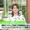 210429 Horijun Morning FLAG – ex-Nogizaka46 Ito Karin – HD.mp4-00002