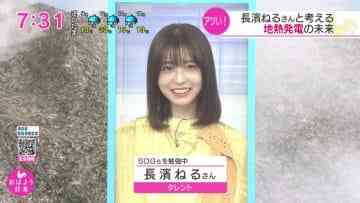210429 NHK News Ohayou Nippon – ex-Keyakizaka46 Nagahama Neru – HD.mp4-00004