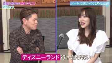 210429 NeoBuzz! Hiromi Sashihara no Koi no Osewa Hajimemashita – ex-HKT48 Sashihara Rino – HD.mp4-00011