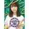 5- Hiragana Oshi Adana ga Otake ni Narimashita Hen