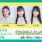 HKT48 FebruaryMarch-Born Members Live Appearance Haka Tanjou-kai Ⅱ