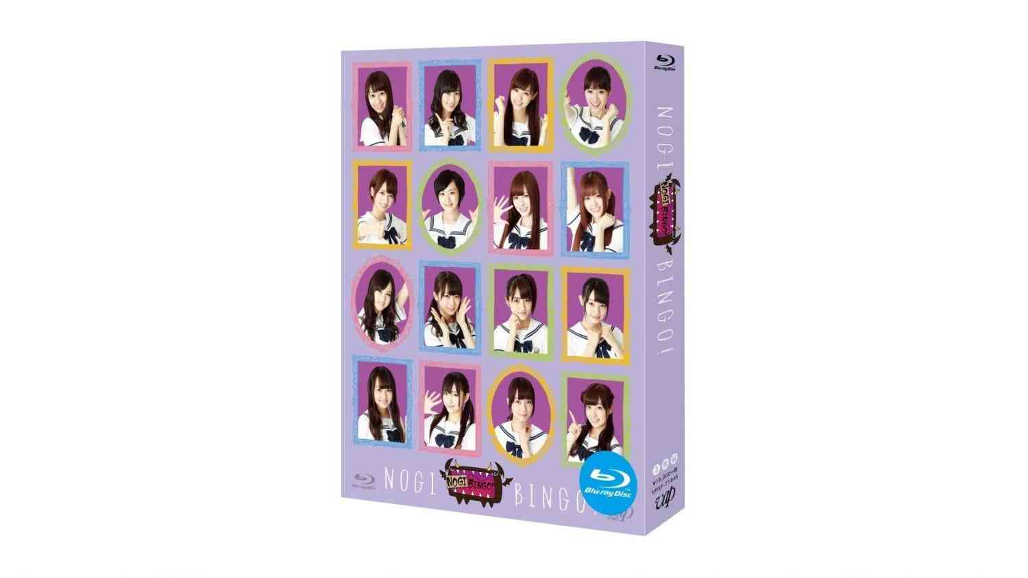 Preload Image
