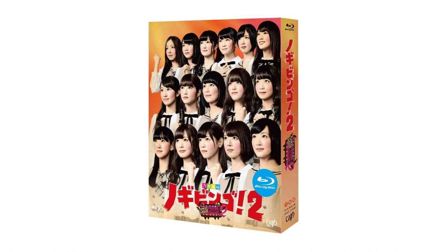 Preload Image