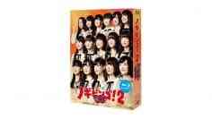 NOGIBINGO!2 Cover