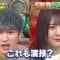 210430 Ookami Shounen – Hinatazaka46 Kosaka Nao – HD.mp4-00010
