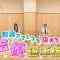 210430 STUdents! – HD.mp4-00001