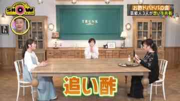 210501 Doubutsuen Jugyou SHOW Channel Fusion SP – NMB48 Shibuya Nagisa & ex-AKB48 Maeda Atsuko – Cut – HD.mp4-00005