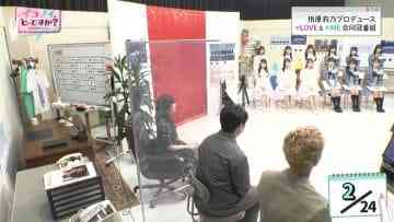 210501 Ikonoi, Dou Desu ka TBS Channel Special Edition – ex-HKT48 Sashihara Rino – HD.mp4-00003