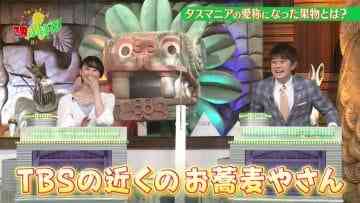 210501 Sekai Fushigi Hakken! – ex-SKE48-Nogizaka46 Matsui Rena – HD.mp4-00005