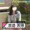 210502 Ariyoshi ii eeeee! – Hinatazaka46 Watanabe Miho – HD.mp4-00009