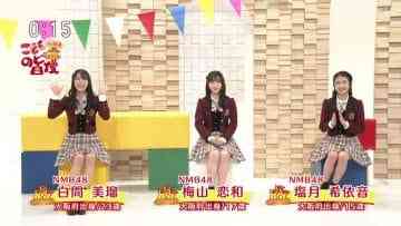 210502 Kodomo Nodo Jiman in Kansai – NMB48 – HD.mp4-00004