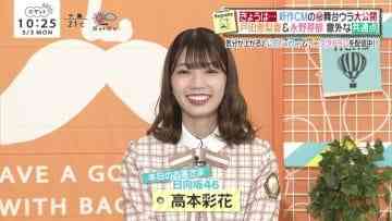 210503 BAGUETTE – Hinatazaka46 Takamoto Ayaka Cut – HD.mp4-00003