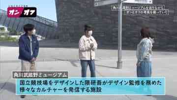 210503 Ita Kuro Cocona no On to Off – NMB48 Umeyama Cocona – HD.mp4-00008