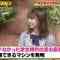 210503 Sekai Marumie! TV Tokusoubu – Hinatazaka46 Takamoto Ayaka – HD.mp4-00005