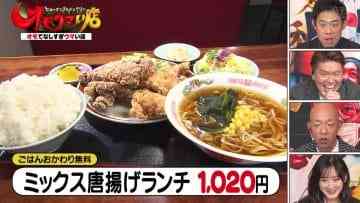 210504 Human Gourmentary Omoumai Mise – ex-Nogizaka46 Ikoma Rina – HD.mp4-00001