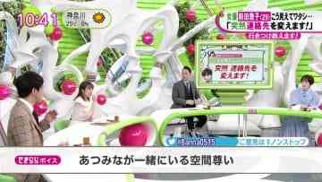 210504 NONSTOP! – ex-AKB48 Takahashi Minami, Maeda Atsuko – HD.mp4-00004