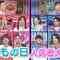 210505 Cream Quiz Miracle 9 2Hours SP – AKB48 Oya Shizuka & Sakurazaka46 Harada Aoi – HD.mp4-00006