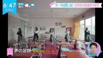 210505 Hinatazaka46’s TV News – ZIP! – HD.mp4-00001