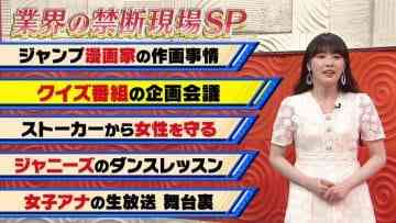 210505 Sono Neta, Neta ni Shite Ii Desu ka – Nogizaka46 Takayama Kazumi – HD.mp4-00003