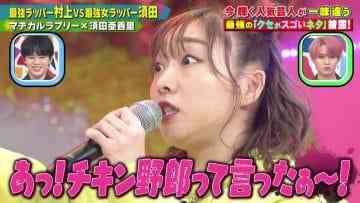 210506 Chidori no Kuse ga Sugoi Neta GP 2Hours SP – SKE48 Suda Akari – Cut – HD.mp4-00008