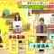 210508 Doyou wa Nani Suru! – NMB48 Shibuya Nagisa – HD.mp4-00001