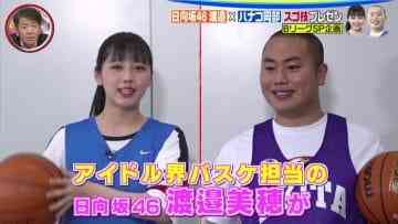 210509 Going! Sports & News – Hinatazaka46 Watanabe Miho Cut – HD.mp4-00009