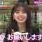 210509 NO to Iwanai! Karen Shokudou Masterpiece Selection – Nogizaka46 Saito Asuka – HD.mp4-00008